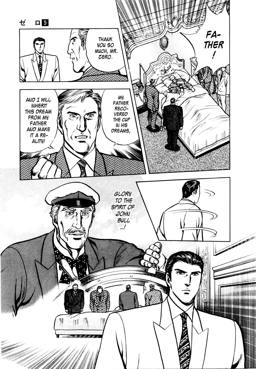 Zero - The Man of the Creation Chapter 26 page 33 - Chapter 26: Recover America's Cup!