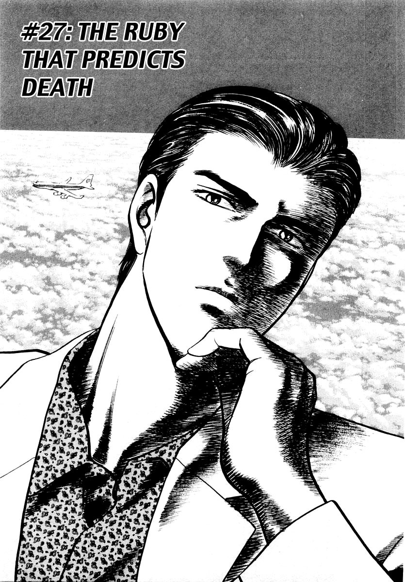 Zero - The Man of the Creation Chapter 27 page 1 - Chapter 27: The Ruby that Predicts Death