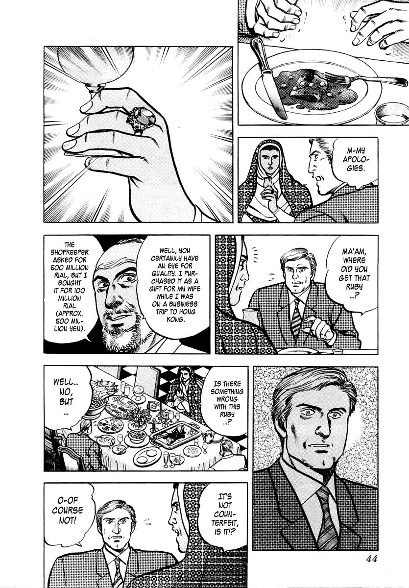 Zero - The Man of the Creation Chapter 27 page 10 - Chapter 27: The Ruby that Predicts Death