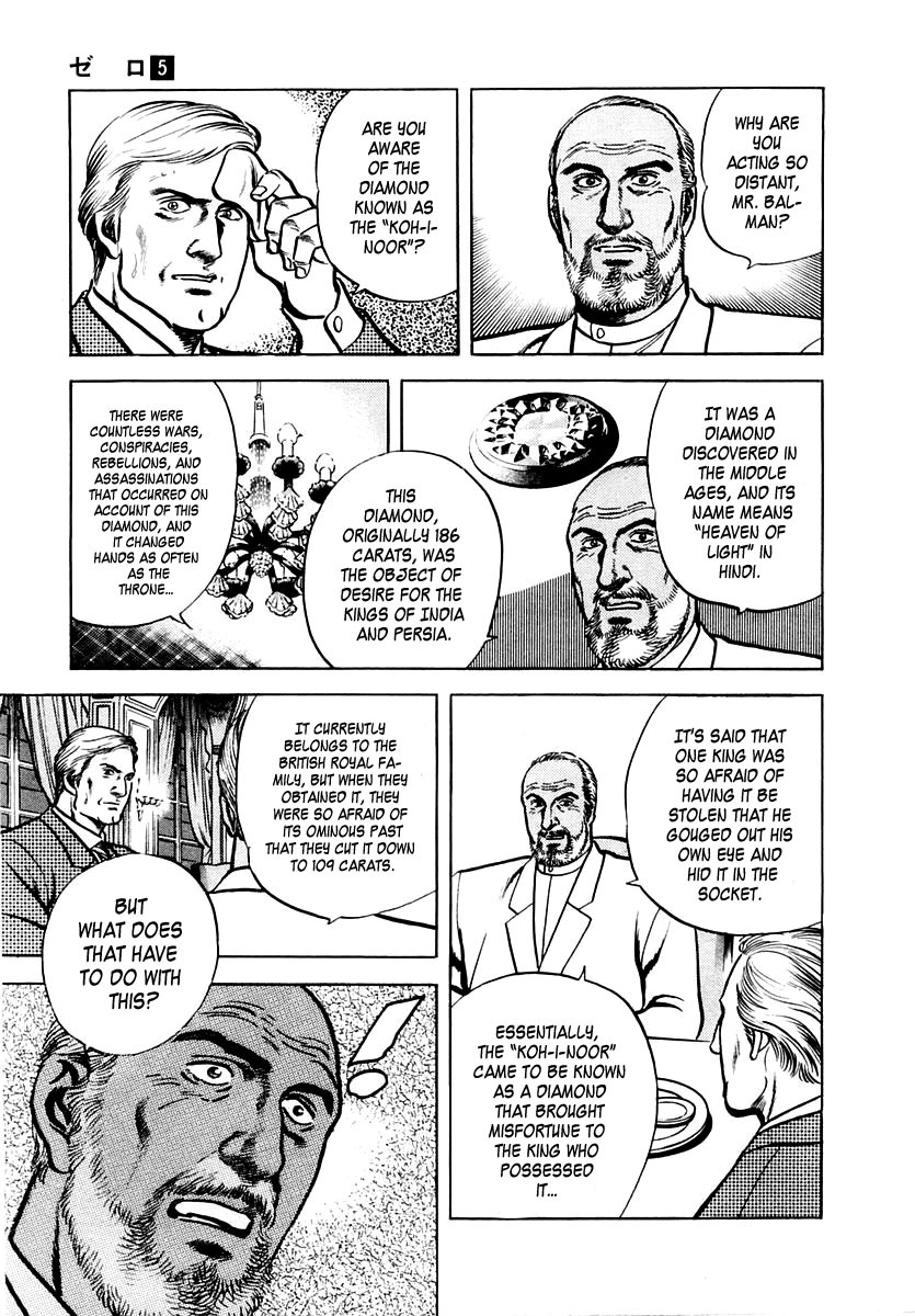 Zero - The Man of the Creation Chapter 27 page 11 - Chapter 27: The Ruby that Predicts Death