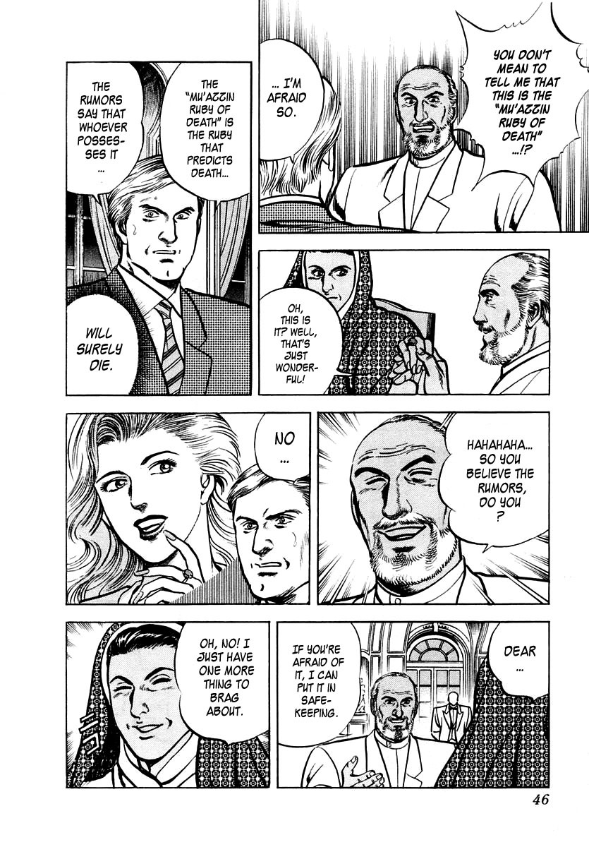 Zero - The Man of the Creation Chapter 27 page 12 - Chapter 27: The Ruby that Predicts Death