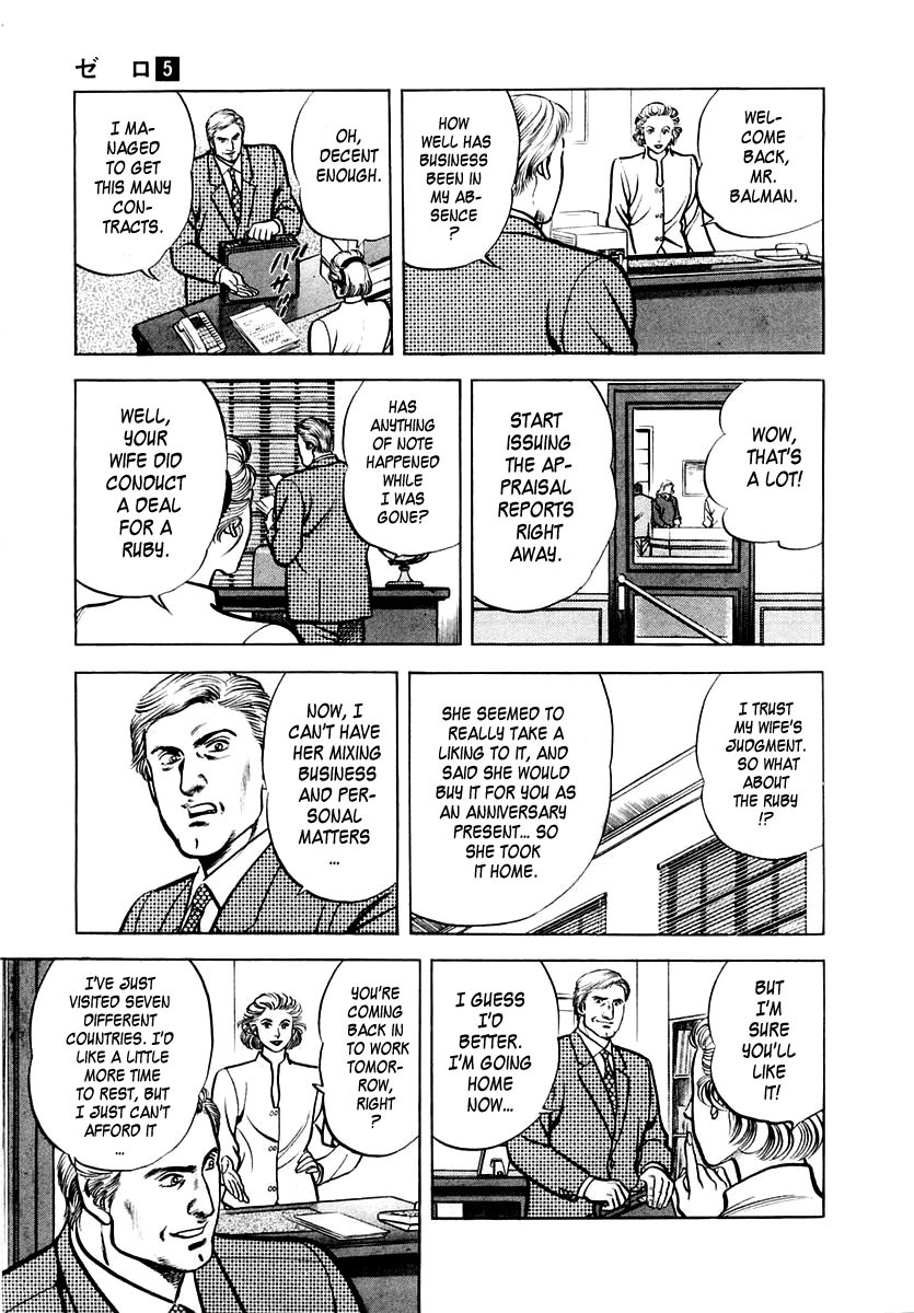 Zero - The Man of the Creation Chapter 27 page 15 - Chapter 27: The Ruby that Predicts Death