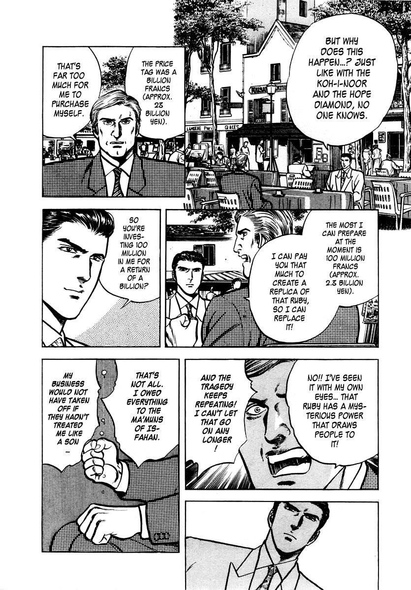 Zero - The Man of the Creation Chapter 27 page 20 - Chapter 27: The Ruby that Predicts Death