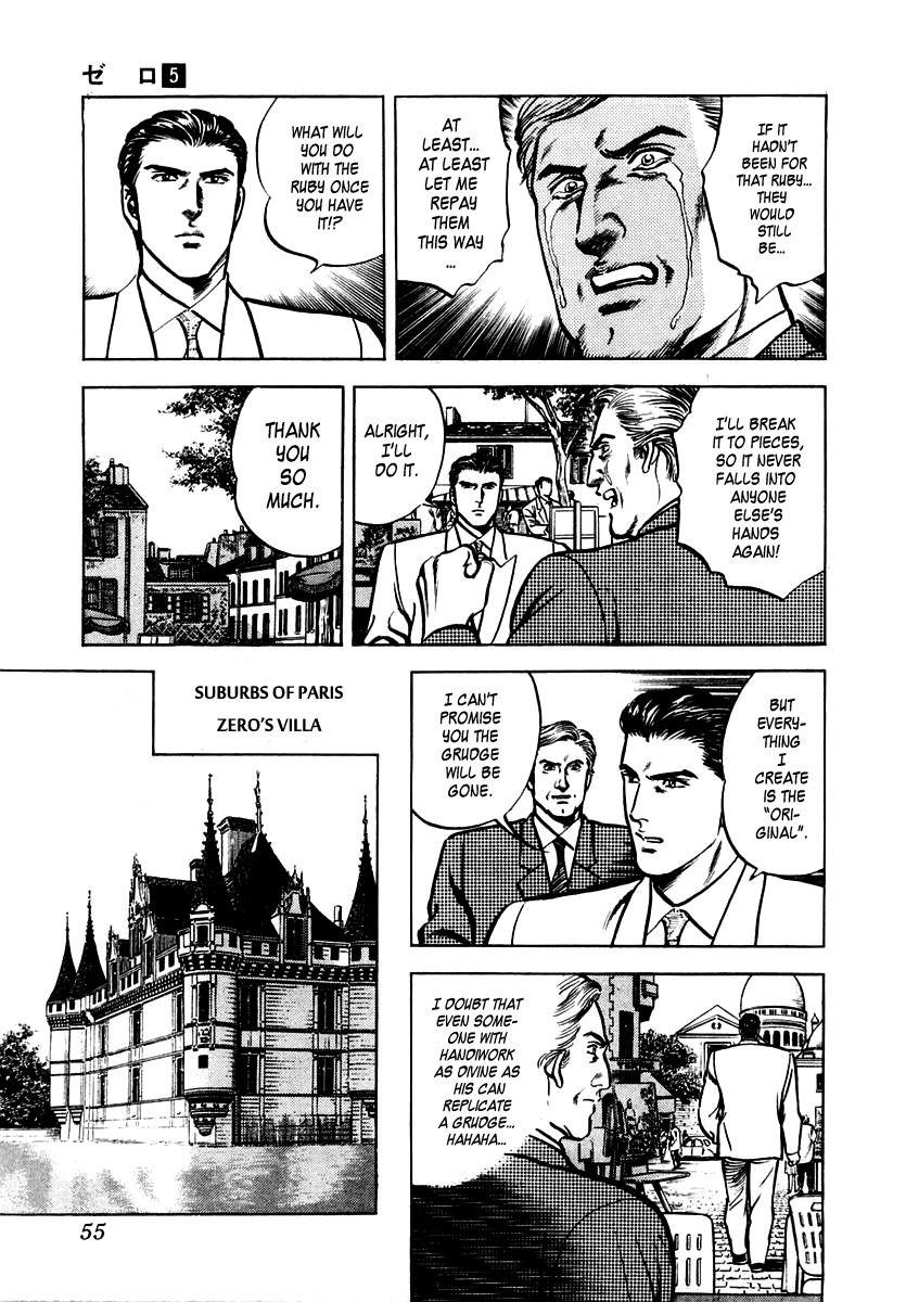 Zero - The Man of the Creation Chapter 27 page 21 - Chapter 27: The Ruby that Predicts Death