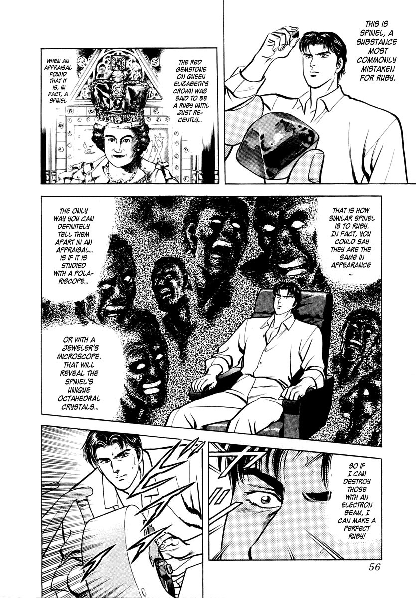 Zero - The Man of the Creation Chapter 27 page 22 - Chapter 27: The Ruby that Predicts Death
