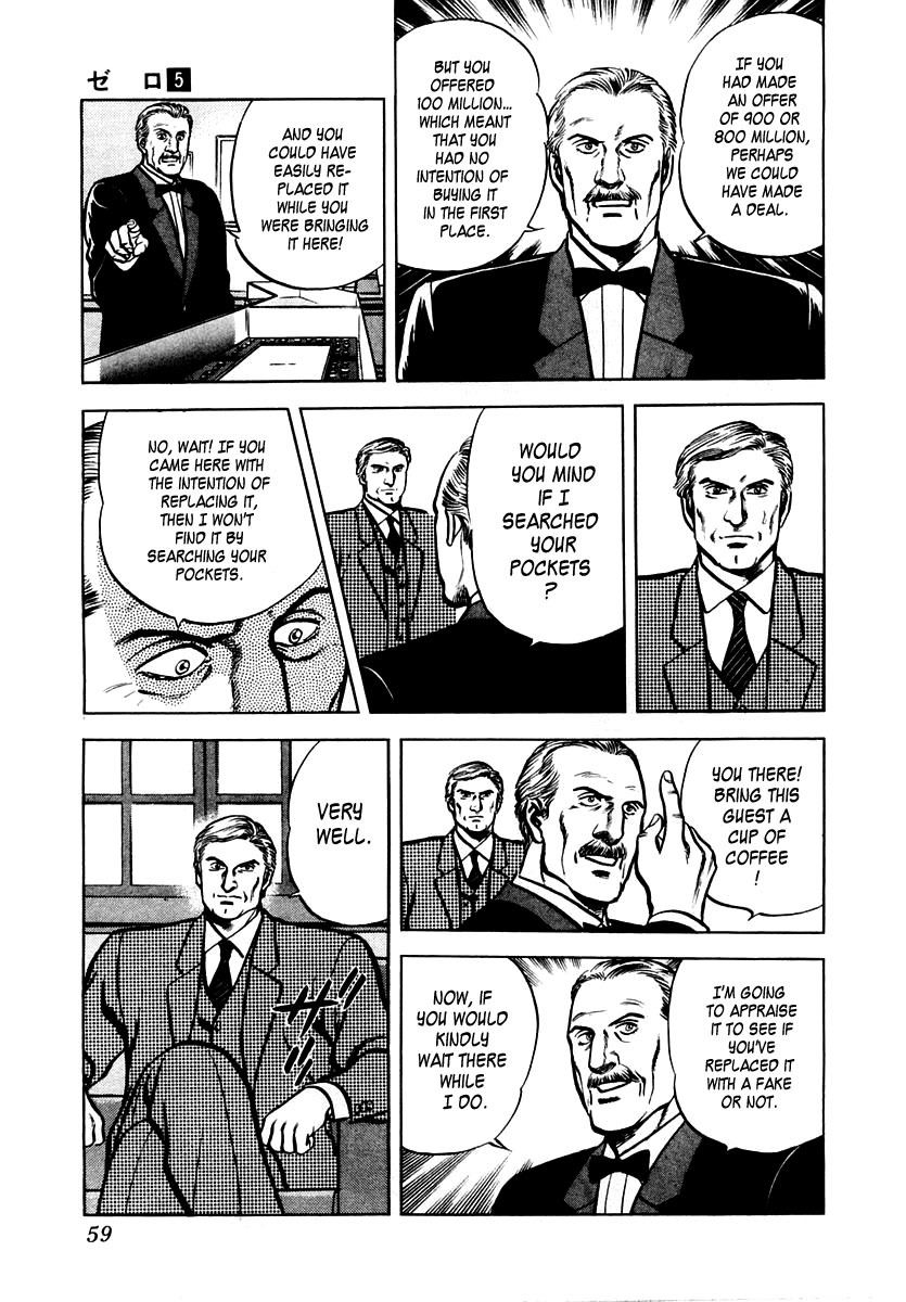 Zero - The Man of the Creation Chapter 27 page 25 - Chapter 27: The Ruby that Predicts Death