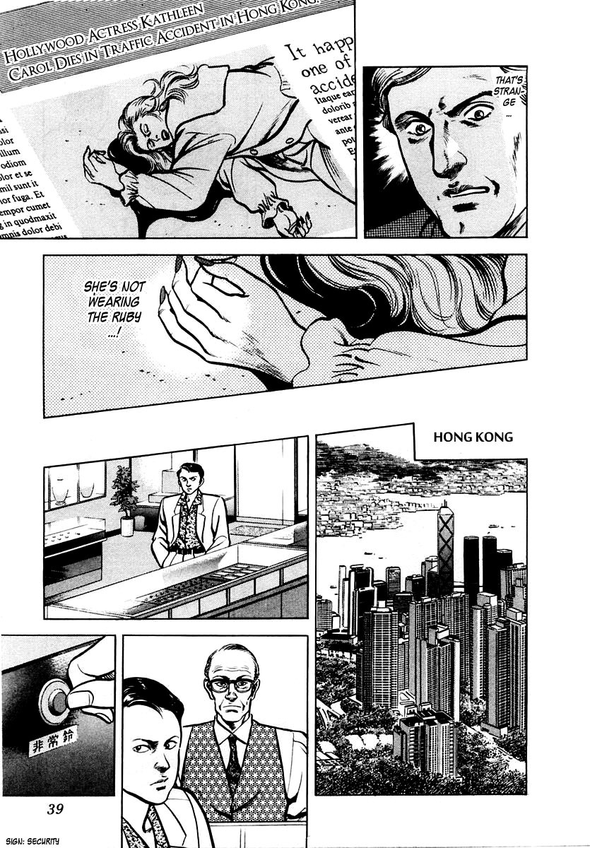 Zero - The Man of the Creation Chapter 27 page 5 - Chapter 27: The Ruby that Predicts Death