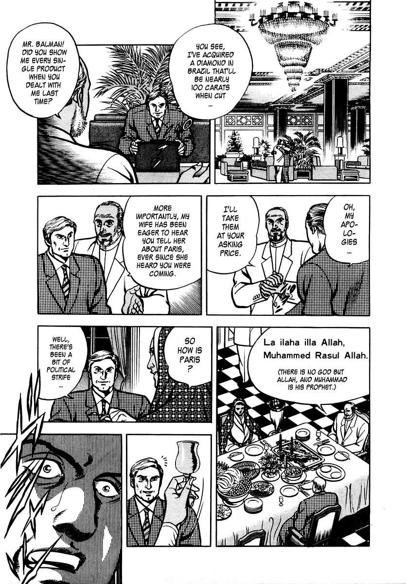 Zero - The Man of the Creation Chapter 27 page 9 - Chapter 27: The Ruby that Predicts Death