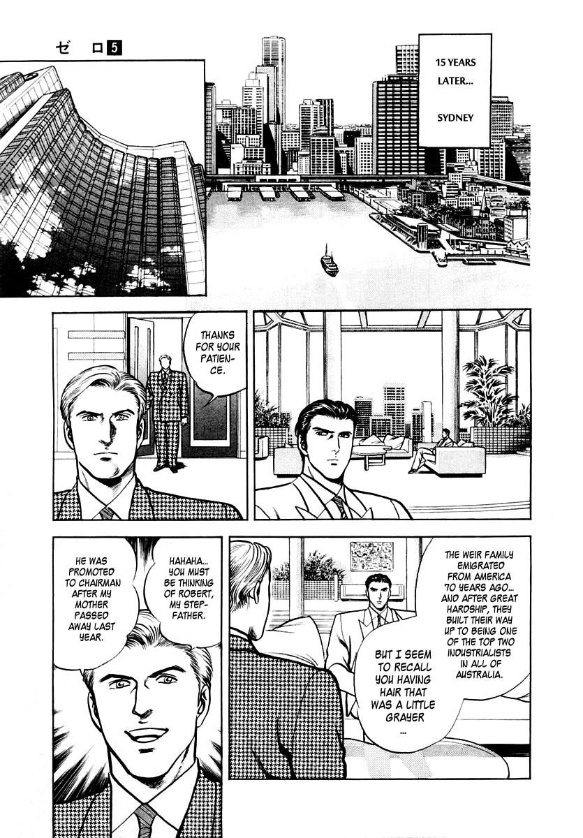 Zero - The Man of the Creation Chapter 28 page 11 - Chapter 28: The Land 3,500,000,000 Years Ago