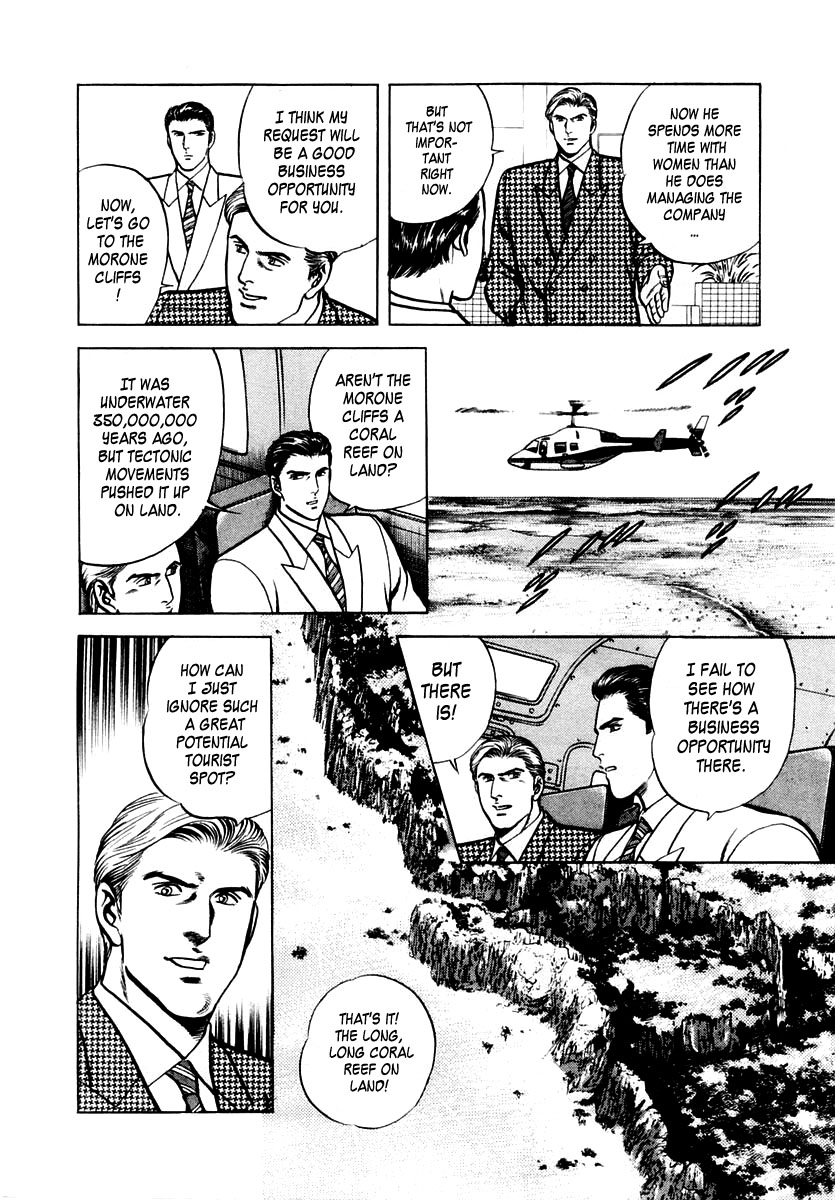 Zero - The Man of the Creation Chapter 28 page 12 - Chapter 28: The Land 3,500,000,000 Years Ago