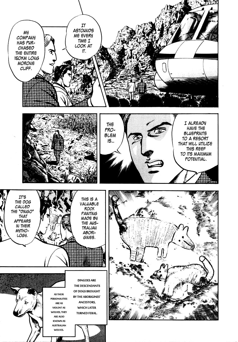 Zero - The Man of the Creation Chapter 28 page 13 - Chapter 28: The Land 3,500,000,000 Years Ago