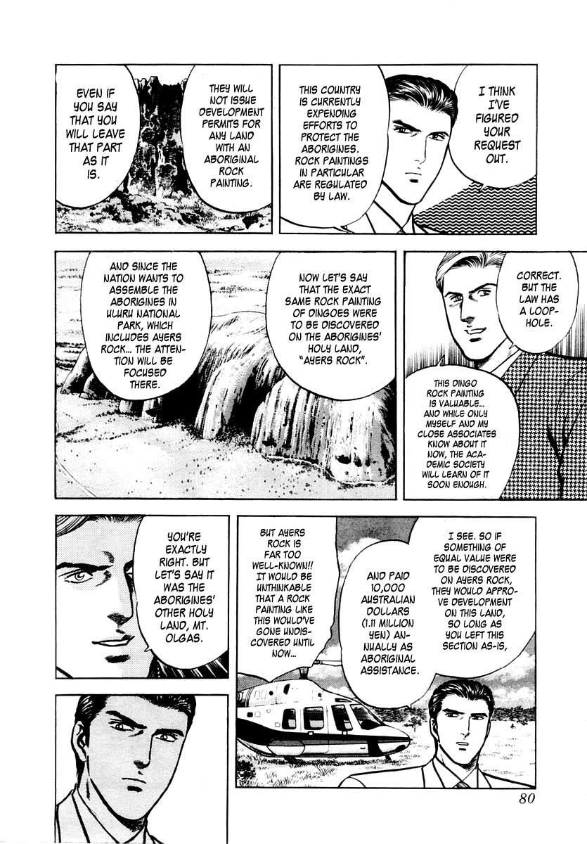 Zero - The Man of the Creation Chapter 28 page 14 - Chapter 28: The Land 3,500,000,000 Years Ago