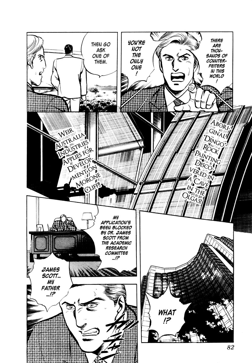 Zero - The Man of the Creation Chapter 28 page 16 - Chapter 28: The Land 3,500,000,000 Years Ago