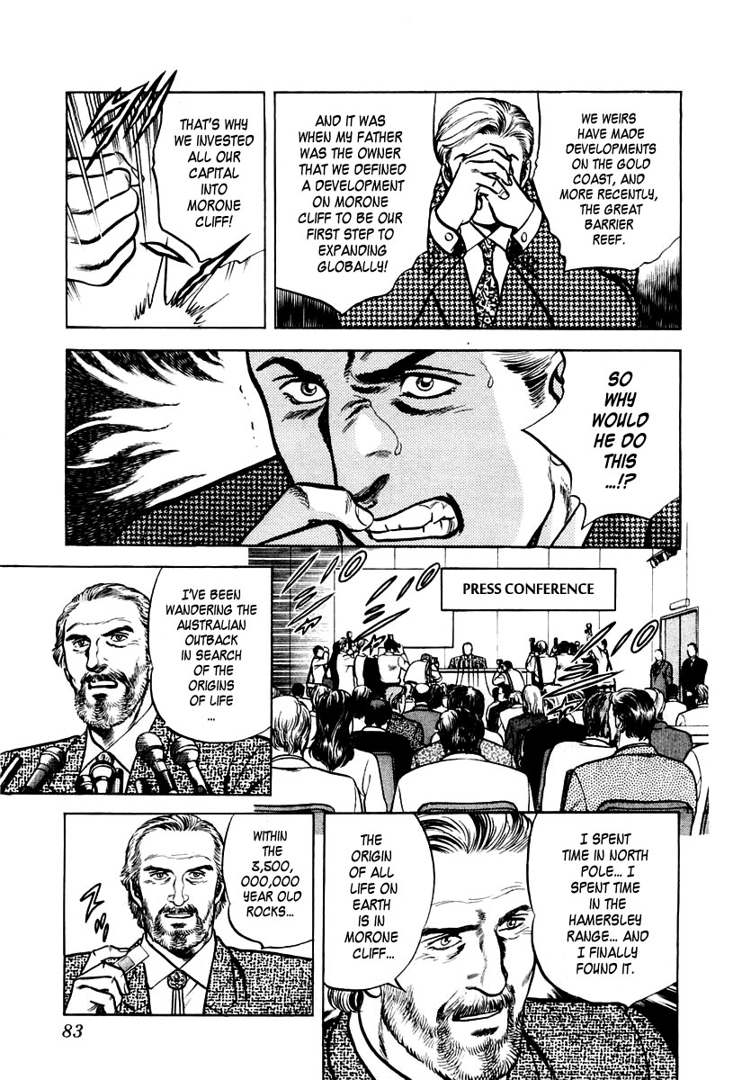 Zero - The Man of the Creation Chapter 28 page 17 - Chapter 28: The Land 3,500,000,000 Years Ago