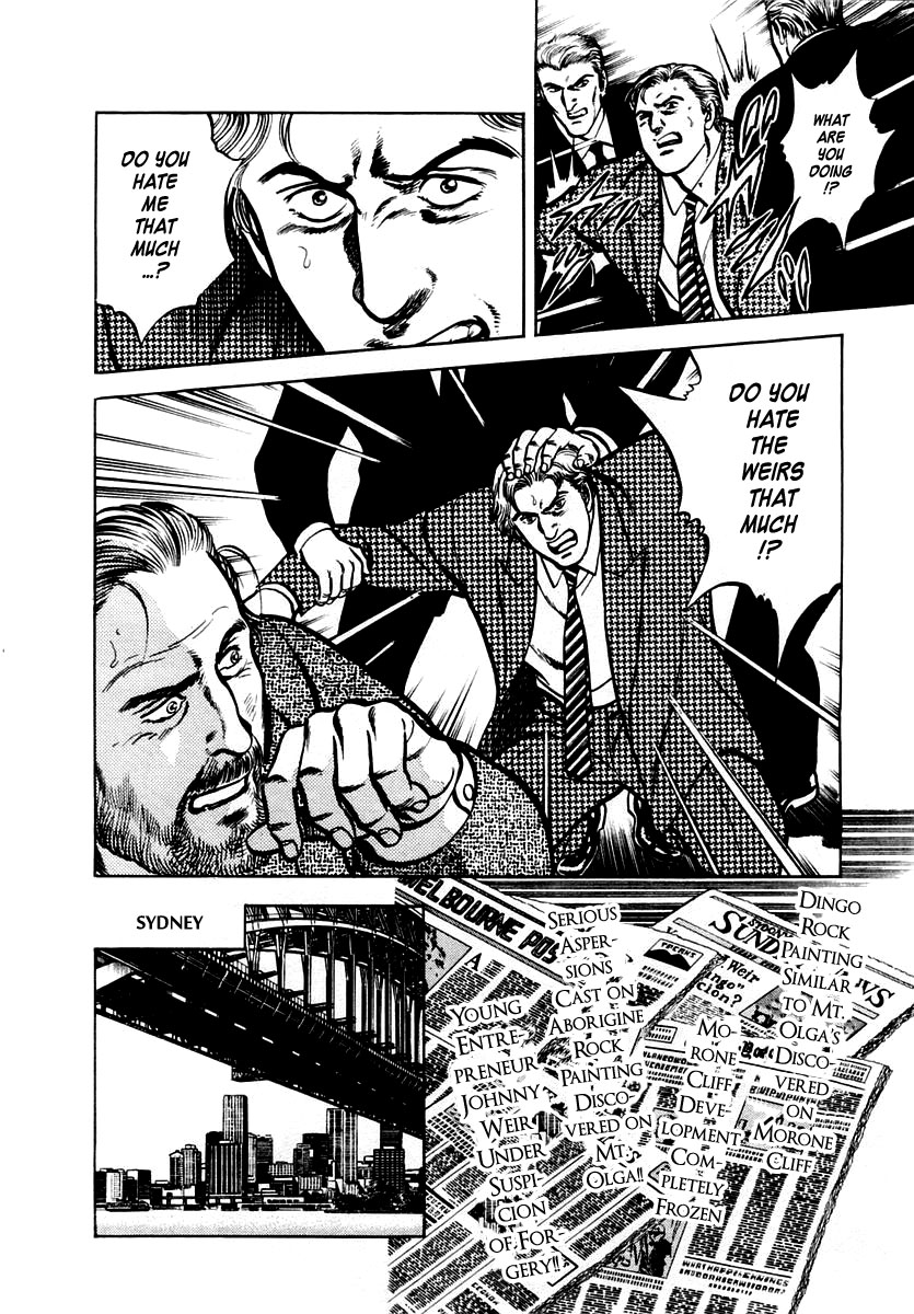 Zero - The Man of the Creation Chapter 28 page 20 - Chapter 28: The Land 3,500,000,000 Years Ago