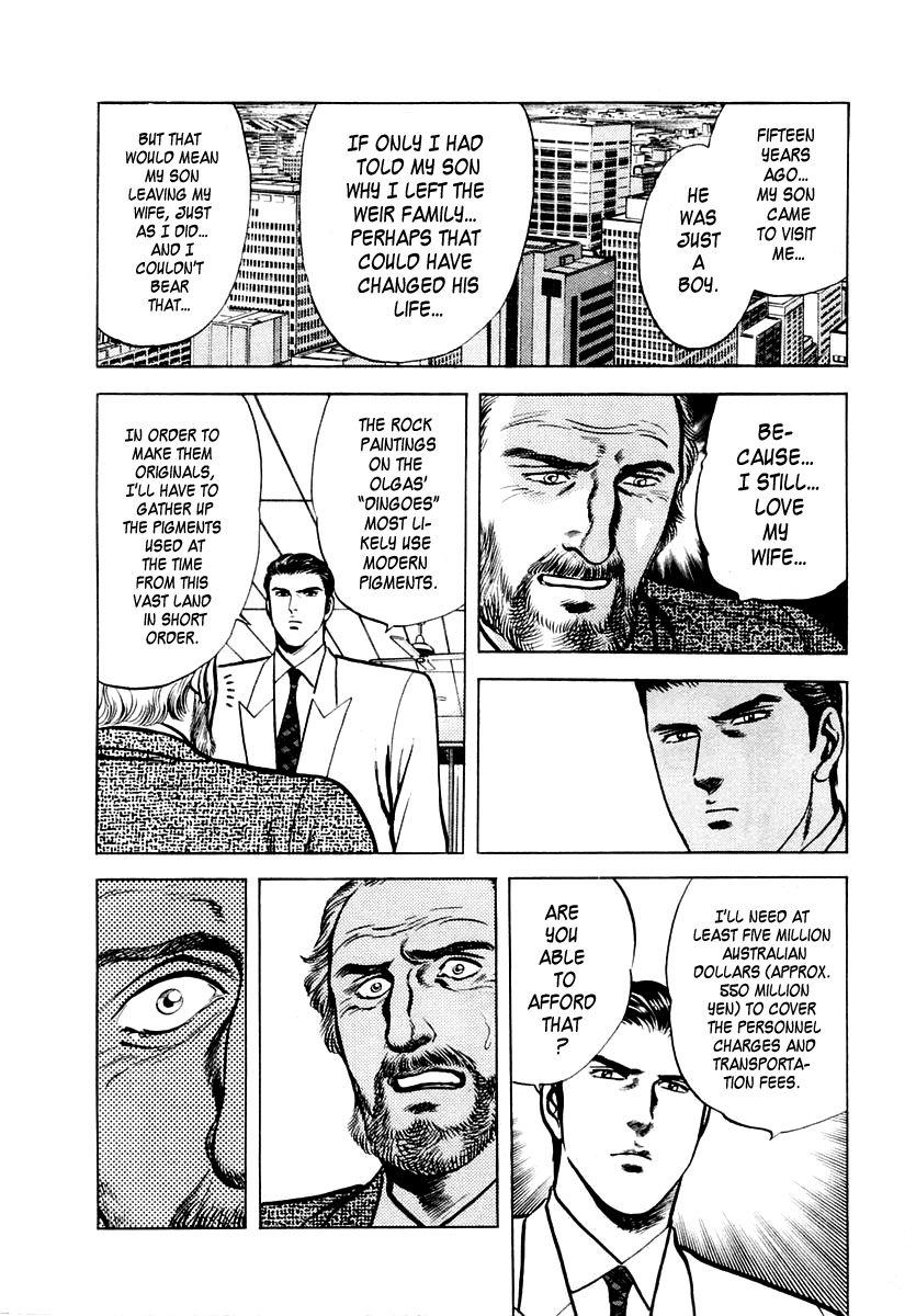 Zero - The Man of the Creation Chapter 28 page 22 - Chapter 28: The Land 3,500,000,000 Years Ago