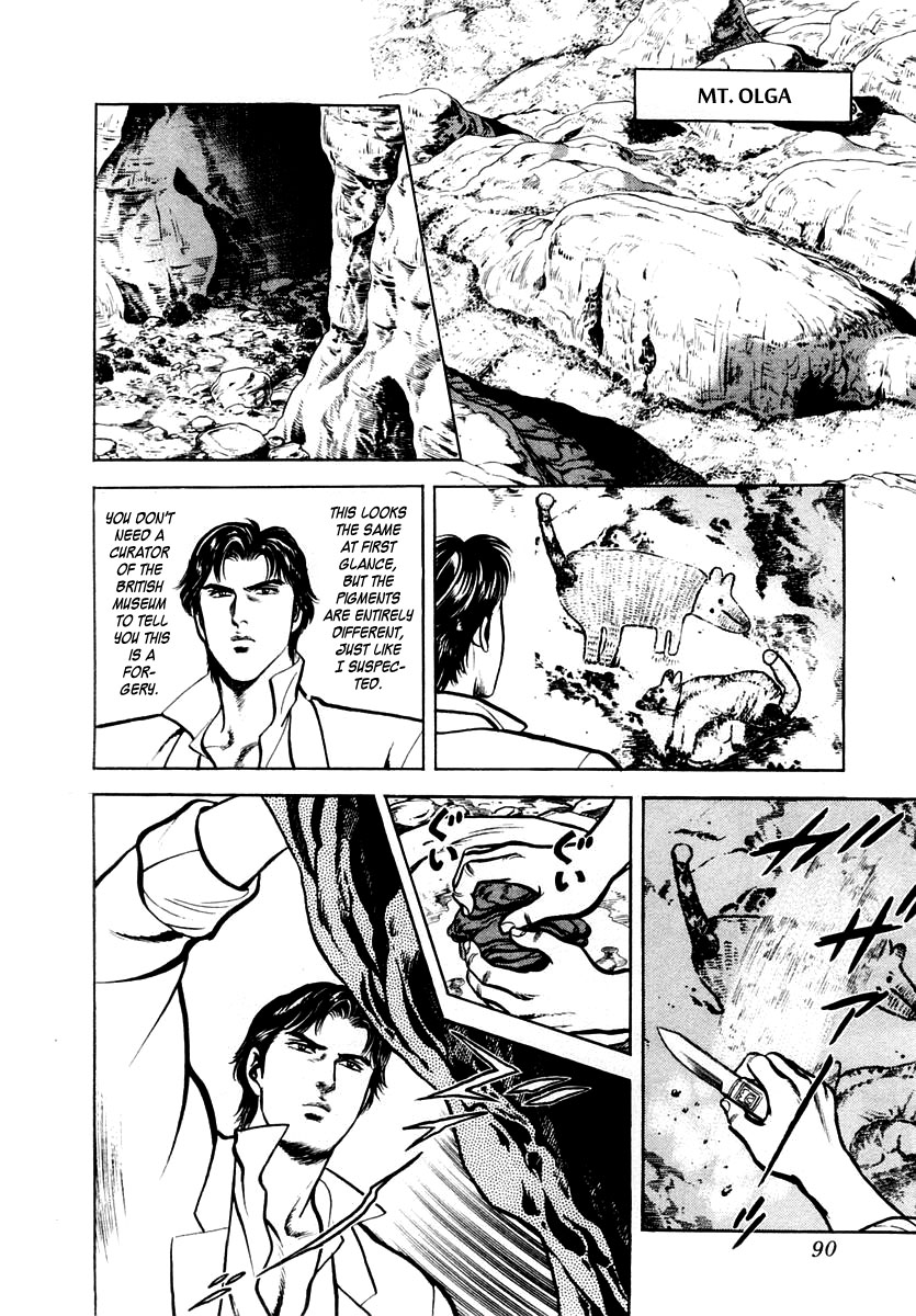 Zero - The Man of the Creation Chapter 28 page 24 - Chapter 28: The Land 3,500,000,000 Years Ago