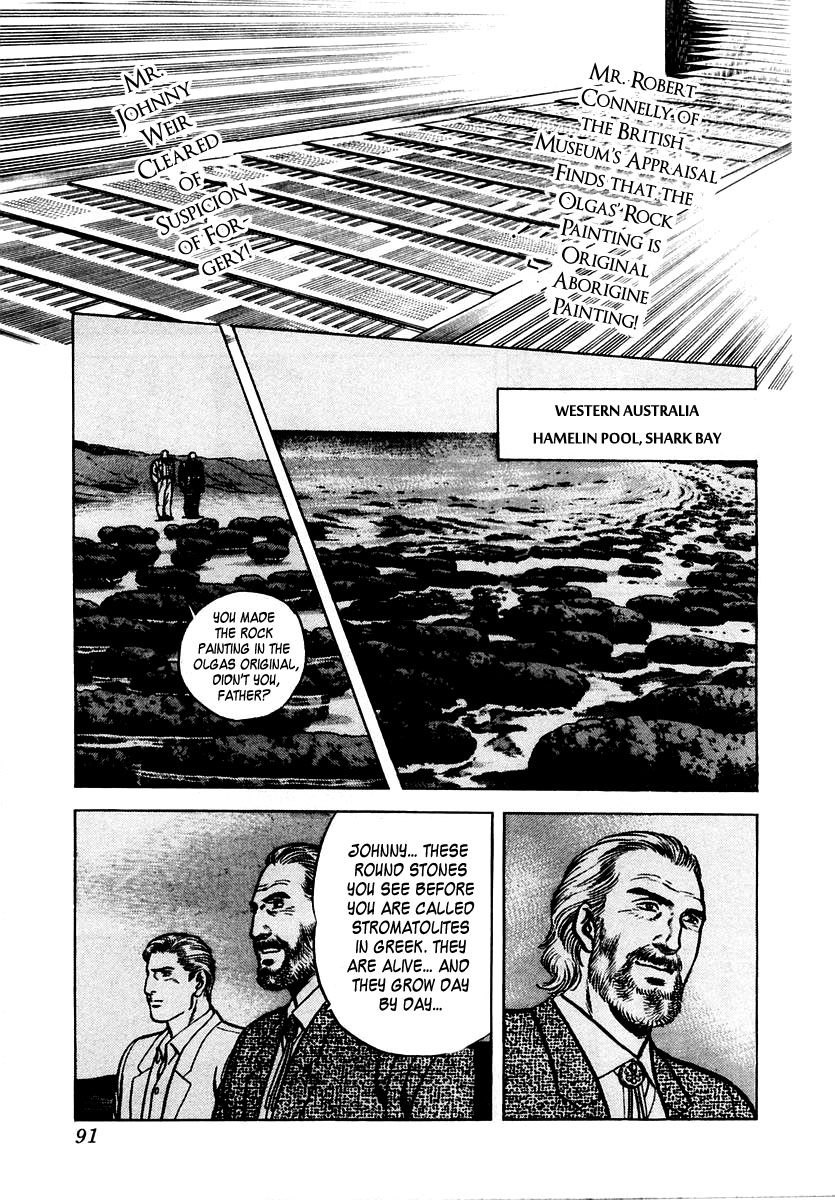 Zero - The Man of the Creation Chapter 28 page 25 - Chapter 28: The Land 3,500,000,000 Years Ago