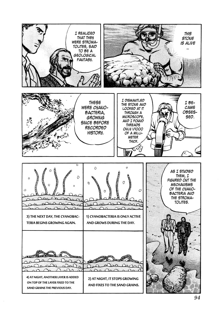 Zero - The Man of the Creation Chapter 28 page 28 - Chapter 28: The Land 3,500,000,000 Years Ago