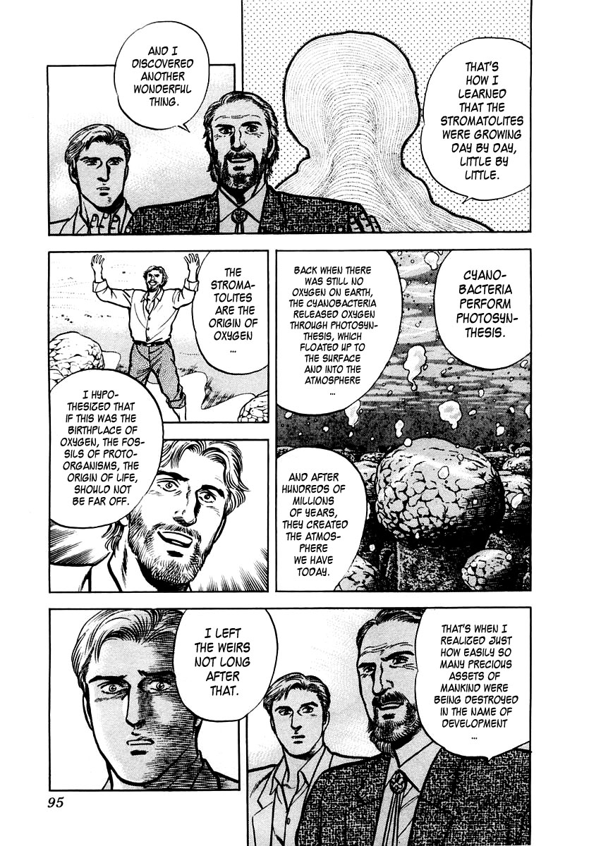 Zero - The Man of the Creation Chapter 28 page 29 - Chapter 28: The Land 3,500,000,000 Years Ago