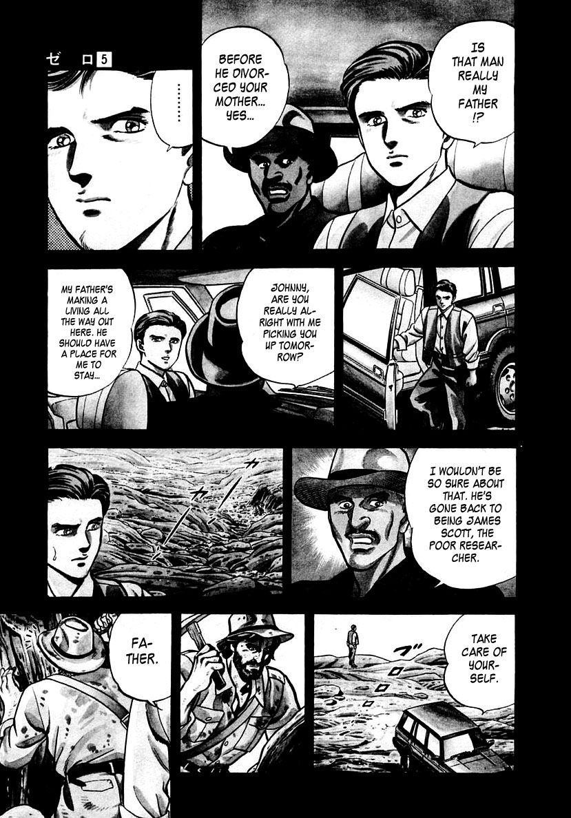 Zero - The Man of the Creation Chapter 28 page 3 - Chapter 28: The Land 3,500,000,000 Years Ago