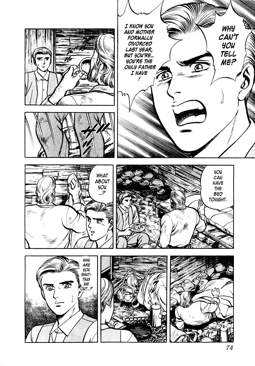 Zero - The Man of the Creation Chapter 28 page 8 - Chapter 28: The Land 3,500,000,000 Years Ago