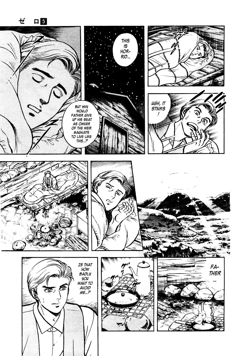 Zero - The Man of the Creation Chapter 28 page 9 - Chapter 28: The Land 3,500,000,000 Years Ago
