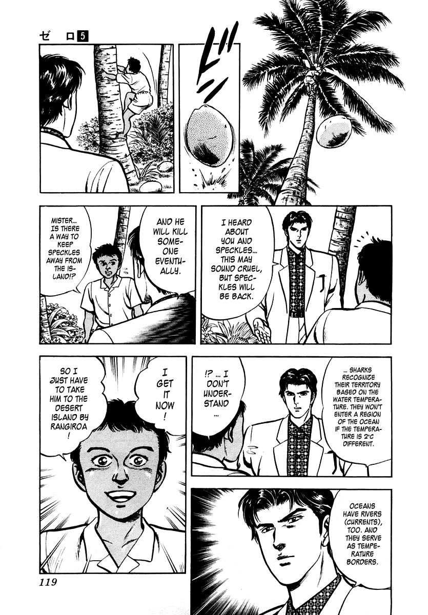 Zero - The Man of the Creation Chapter 29 page 22 - Chapter 29: The Golden Watch of Marie Antoinette