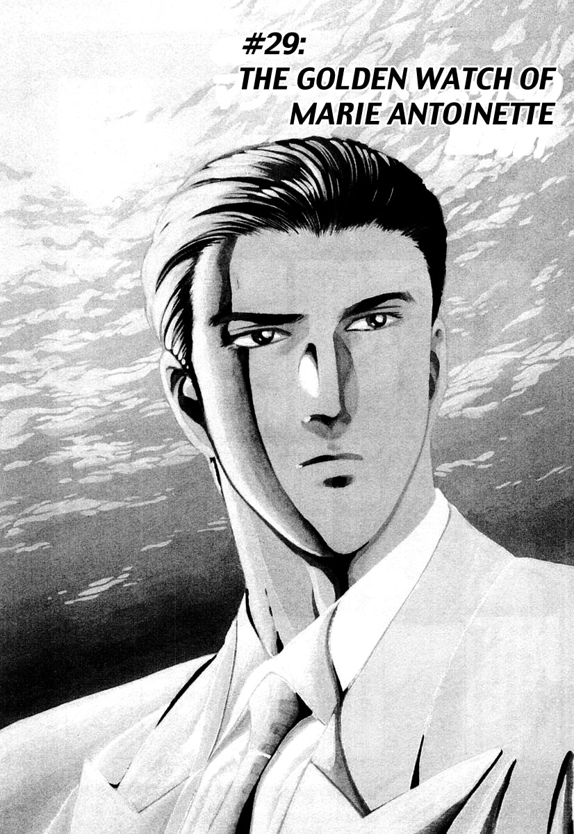 Zero - The Man of the Creation Chapter 29 page 3 - Chapter 29: The Golden Watch of Marie Antoinette