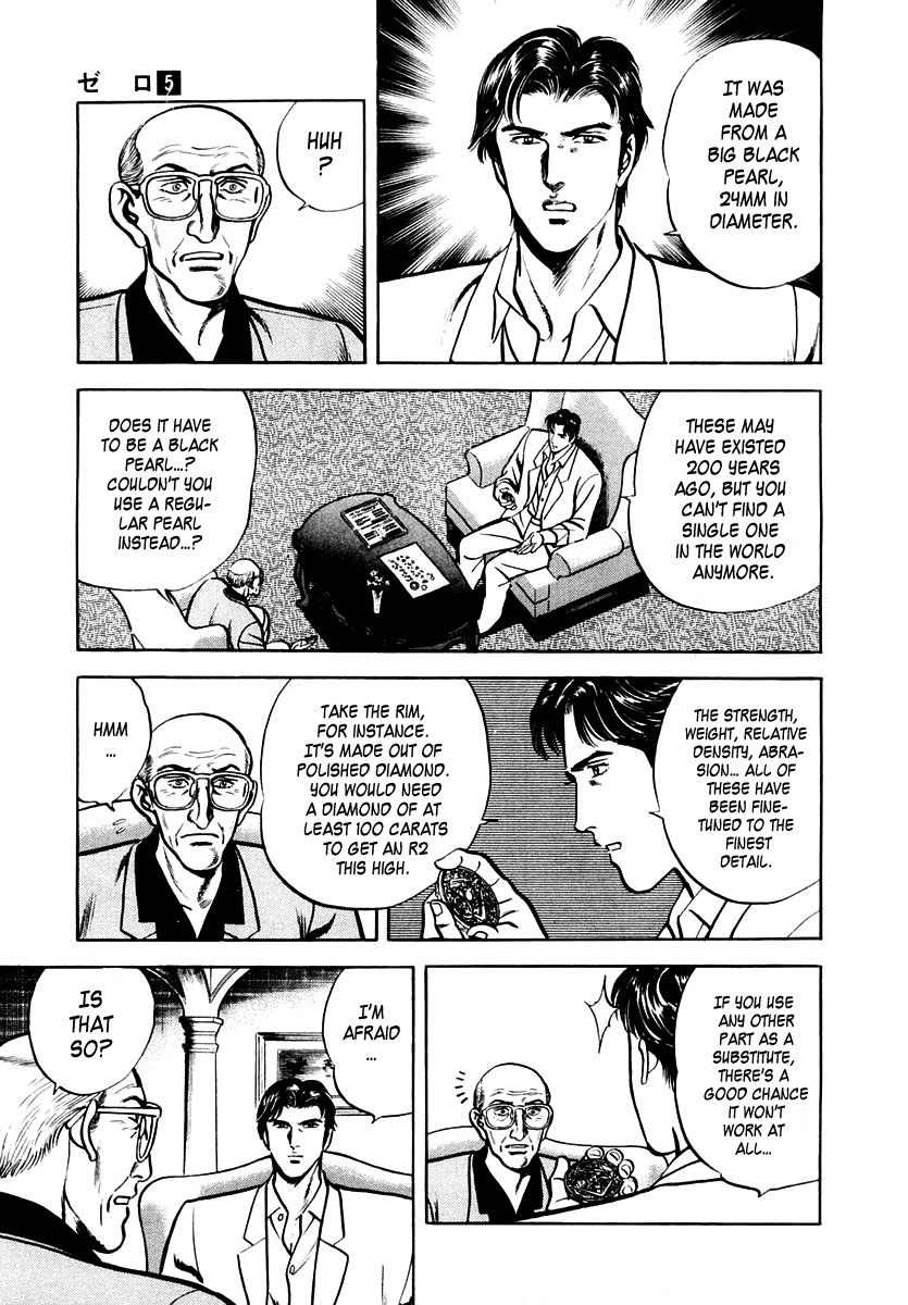 Zero - The Man of the Creation Chapter 29 page 6 - Chapter 29: The Golden Watch of Marie Antoinette