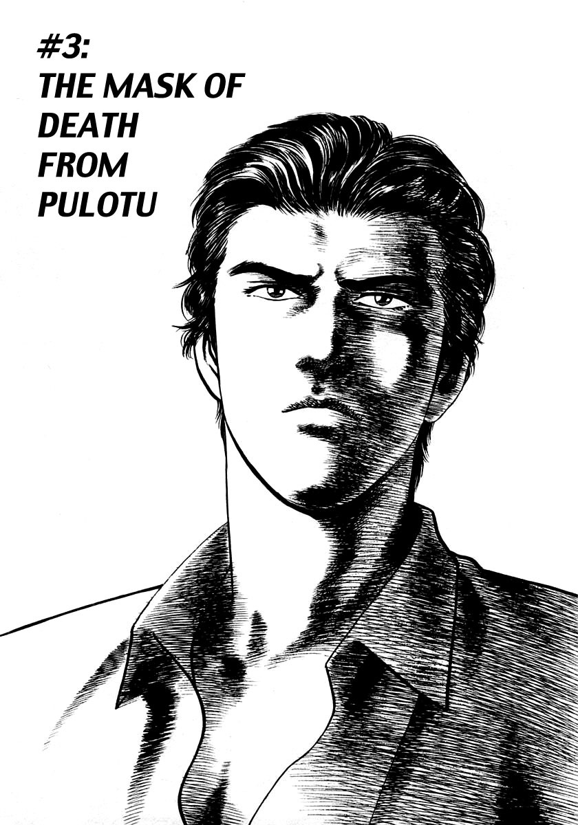 Zero - The Man of the Creation Chapter 3 page 1 - Chapter 3: The Mask of Death from Pulotu