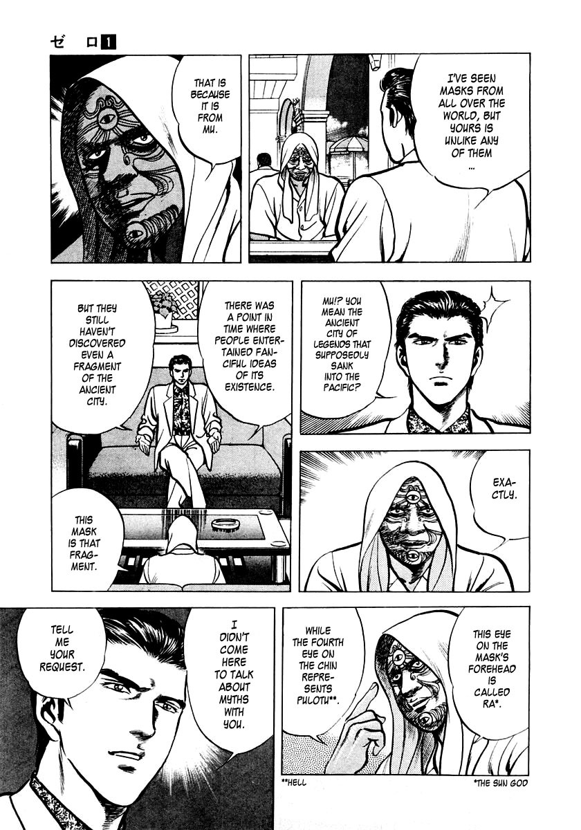 Zero - The Man of the Creation Chapter 3 page 10 - Chapter 3: The Mask of Death from Pulotu