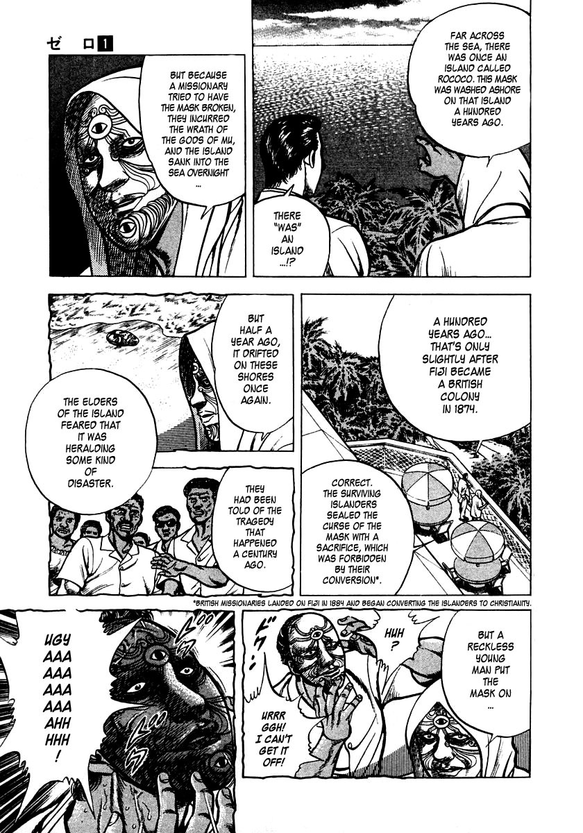 Zero - The Man of the Creation Chapter 3 page 12 - Chapter 3: The Mask of Death from Pulotu