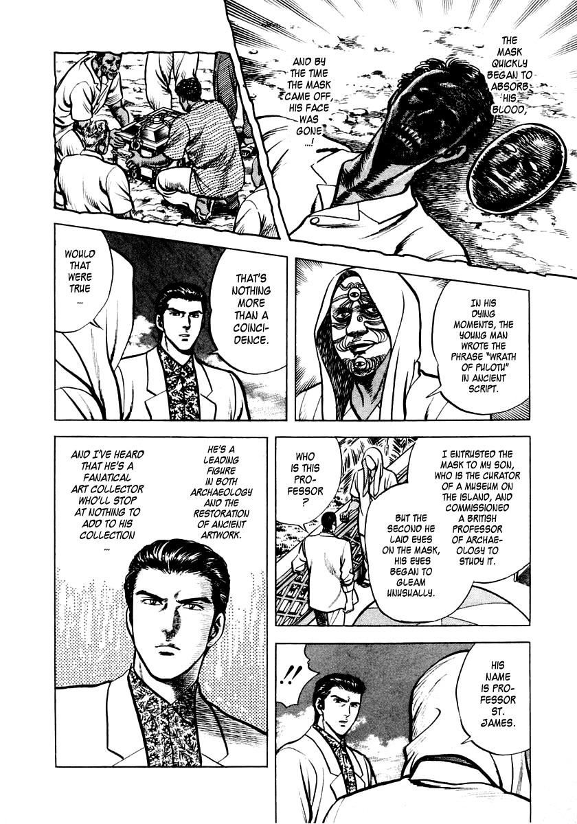 Zero - The Man of the Creation Chapter 3 page 13 - Chapter 3: The Mask of Death from Pulotu