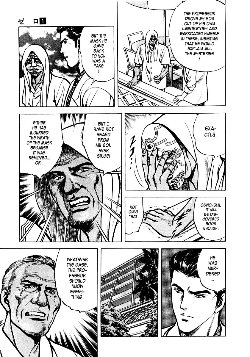 Zero - The Man of the Creation Chapter 3 page 14 - Chapter 3: The Mask of Death from Pulotu
