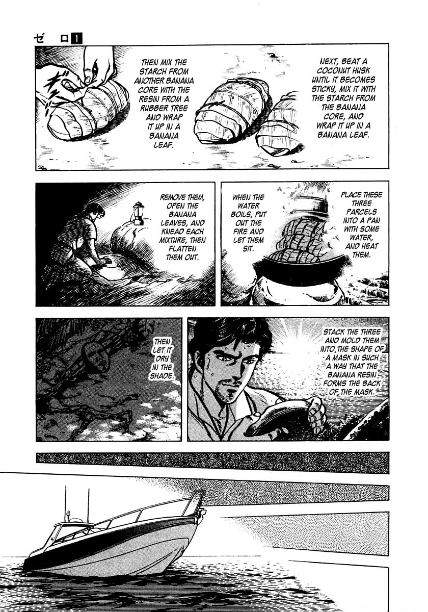 Zero - The Man of the Creation Chapter 3 page 23 - Chapter 3: The Mask of Death from Pulotu
