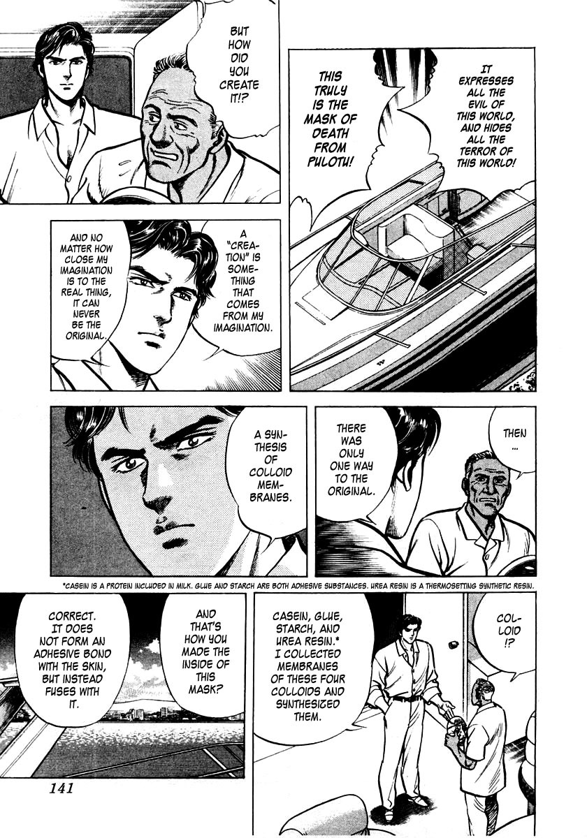 Zero - The Man of the Creation Chapter 3 page 27 - Chapter 3: The Mask of Death from Pulotu