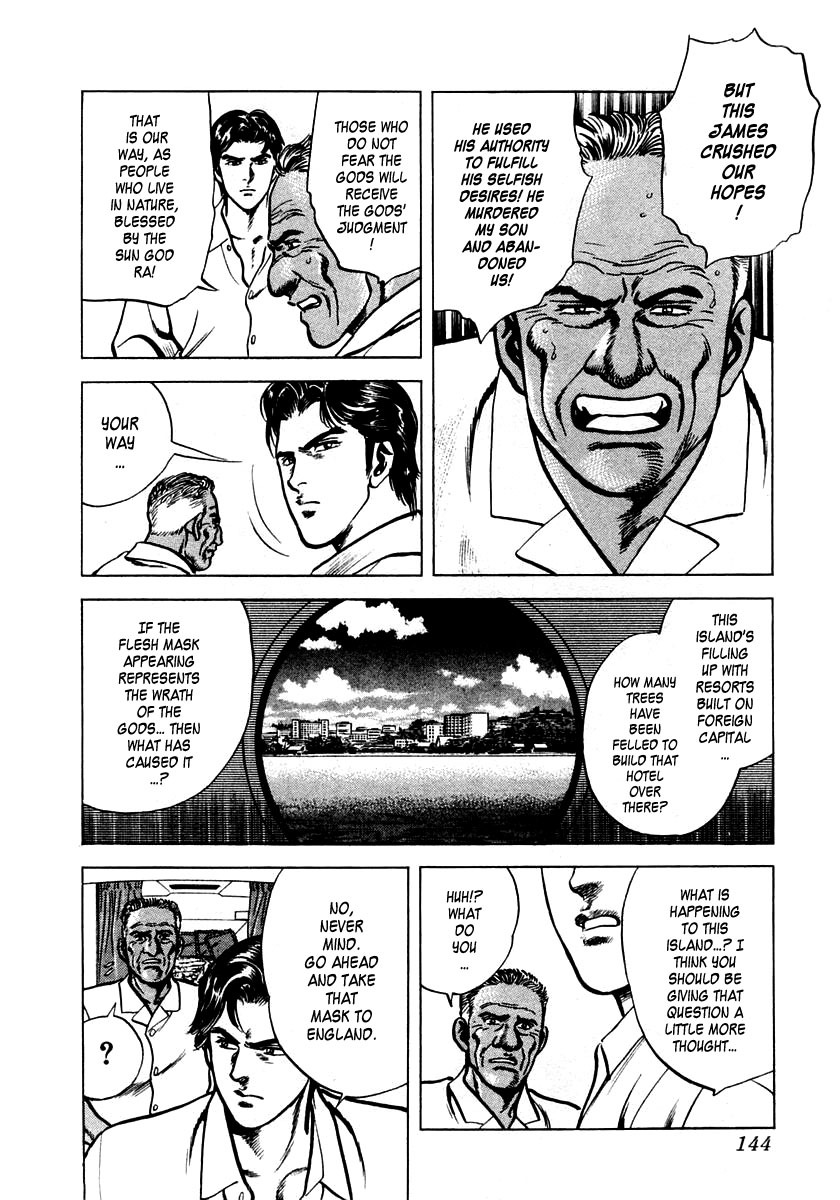 Zero - The Man of the Creation Chapter 3 page 30 - Chapter 3: The Mask of Death from Pulotu