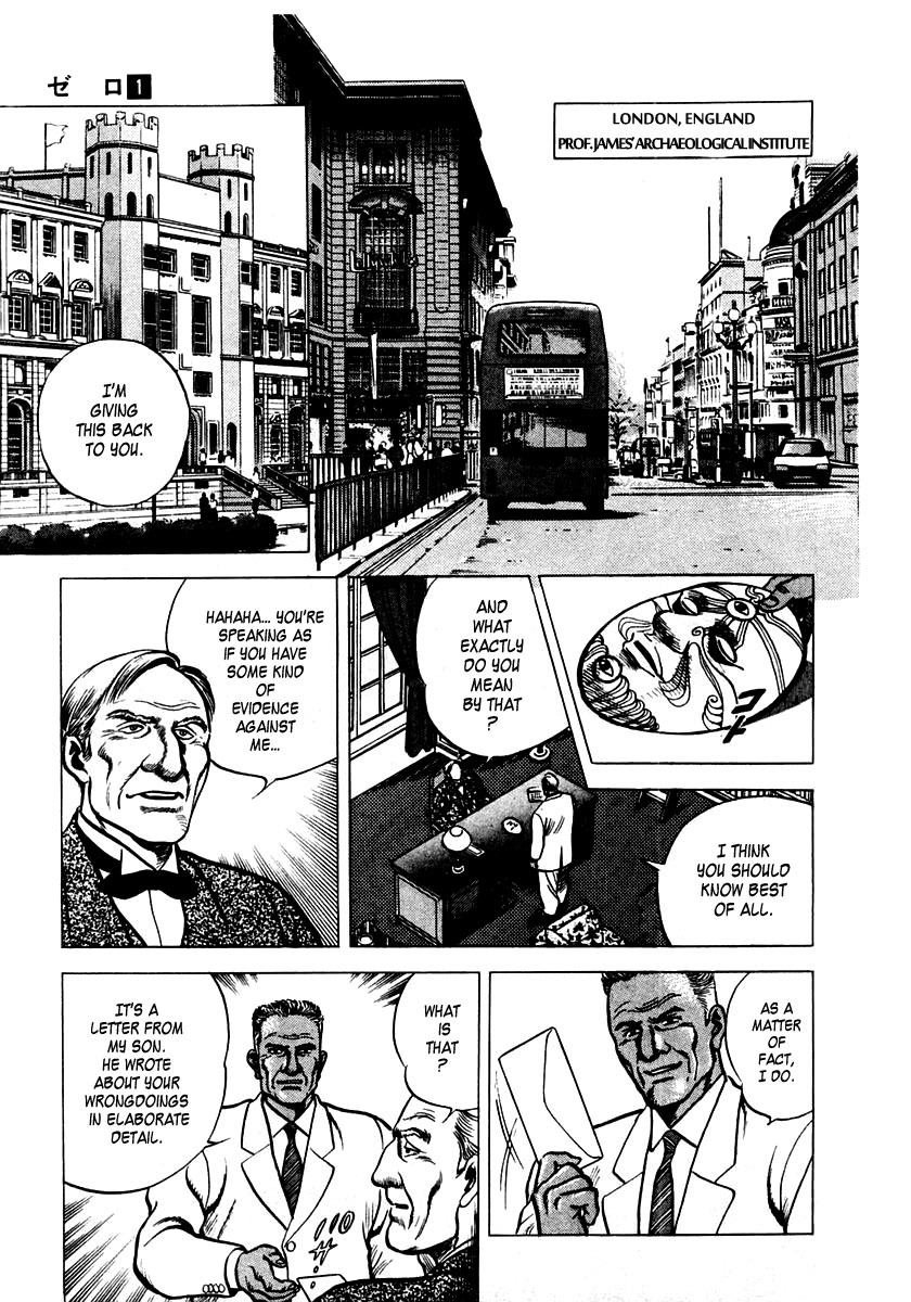 Zero - The Man of the Creation Chapter 3 page 31 - Chapter 3: The Mask of Death from Pulotu
