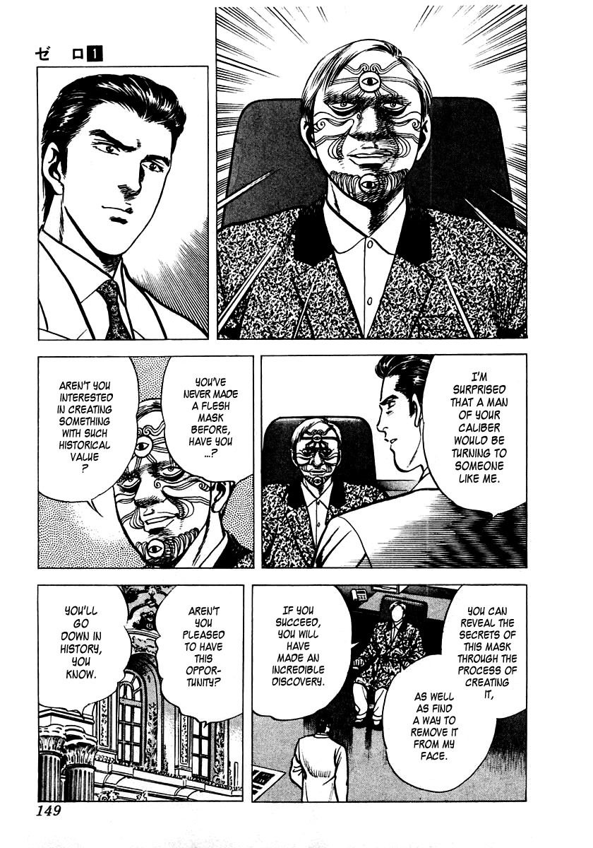 Zero - The Man of the Creation Chapter 3 page 35 - Chapter 3: The Mask of Death from Pulotu