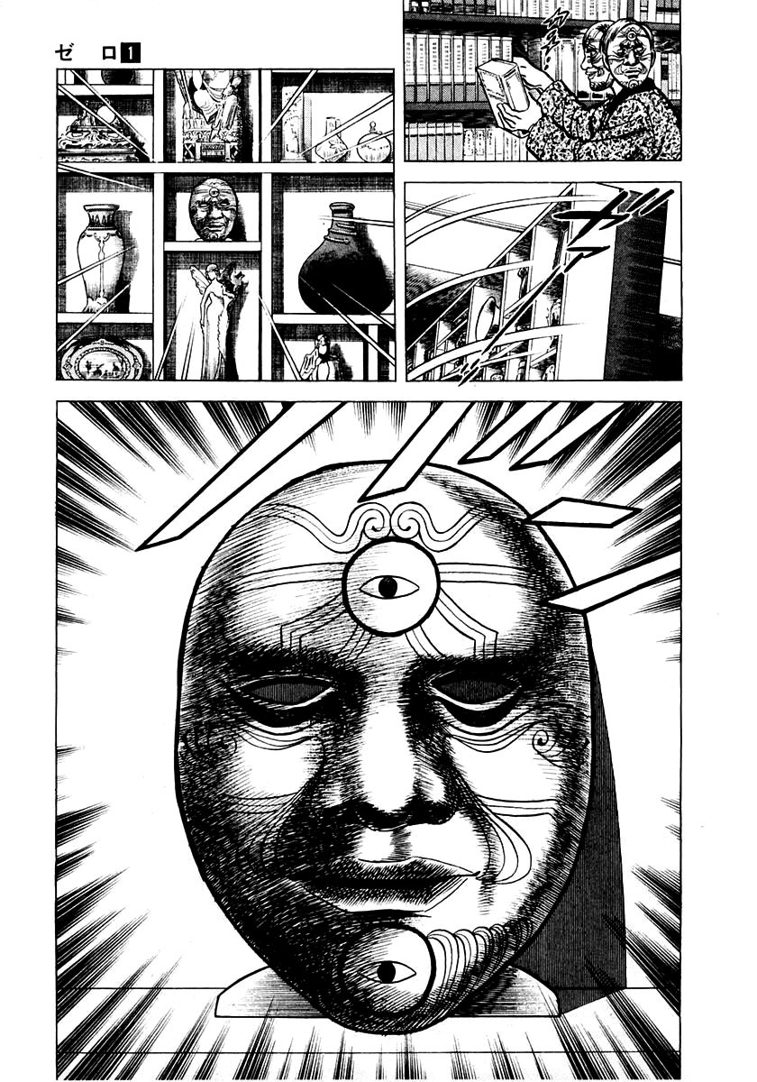Zero - The Man of the Creation Chapter 3 page 37 - Chapter 3: The Mask of Death from Pulotu