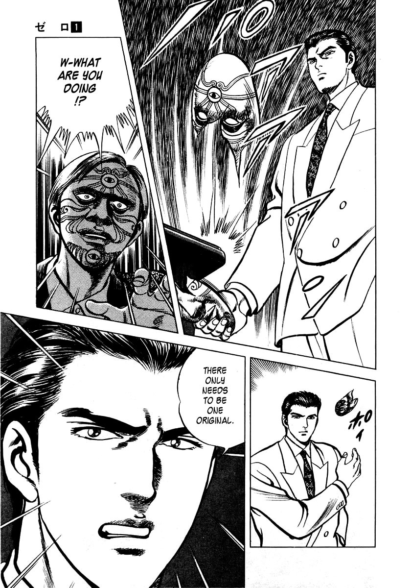 Zero - The Man of the Creation Chapter 3 page 39 - Chapter 3: The Mask of Death from Pulotu