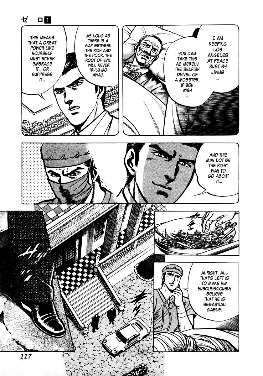 Zero - The Man of the Creation Chapter 3 page 5 - Chapter 3: The Mask of Death from Pulotu