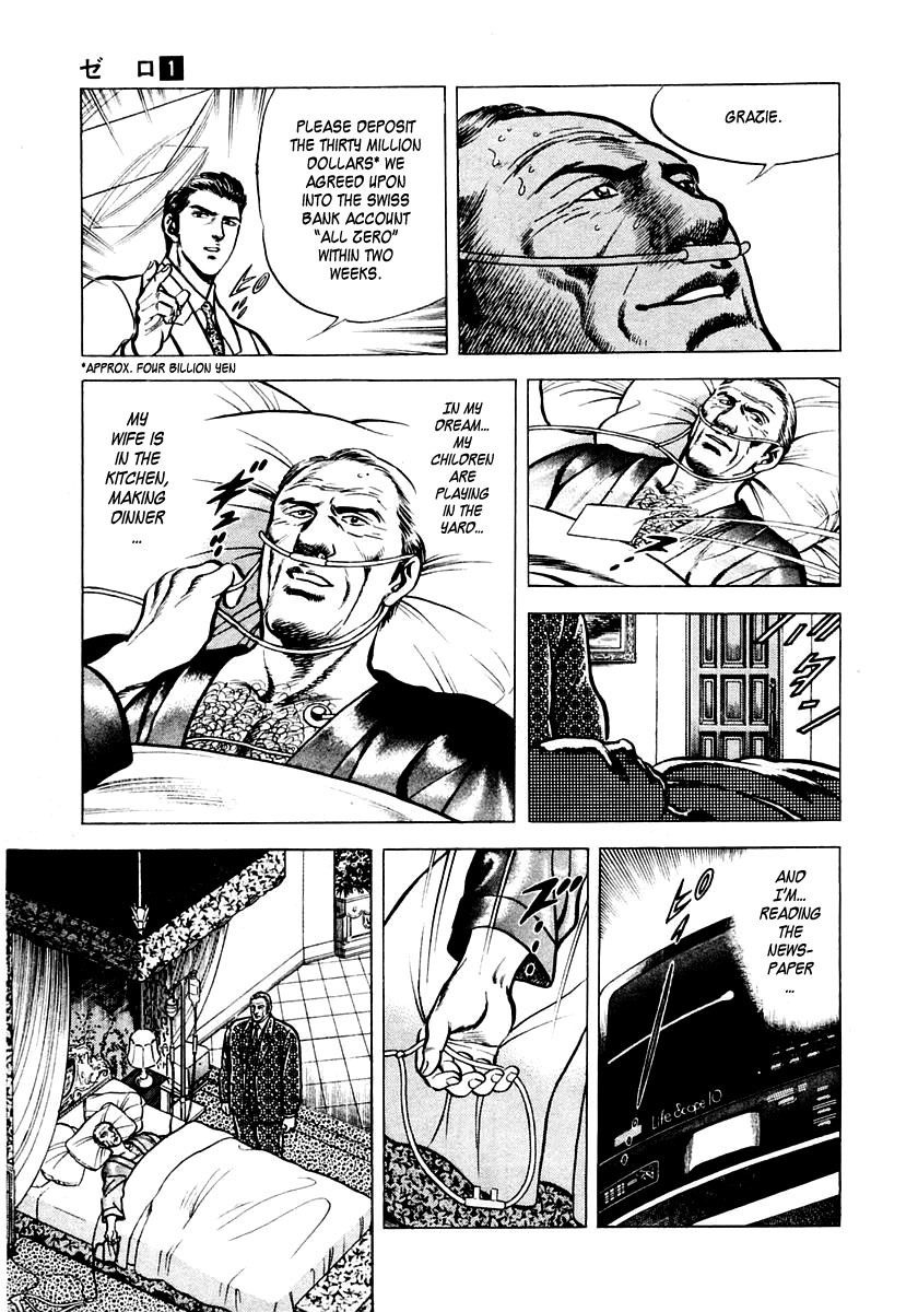Zero - The Man of the Creation Chapter 3 page 7 - Chapter 3: The Mask of Death from Pulotu