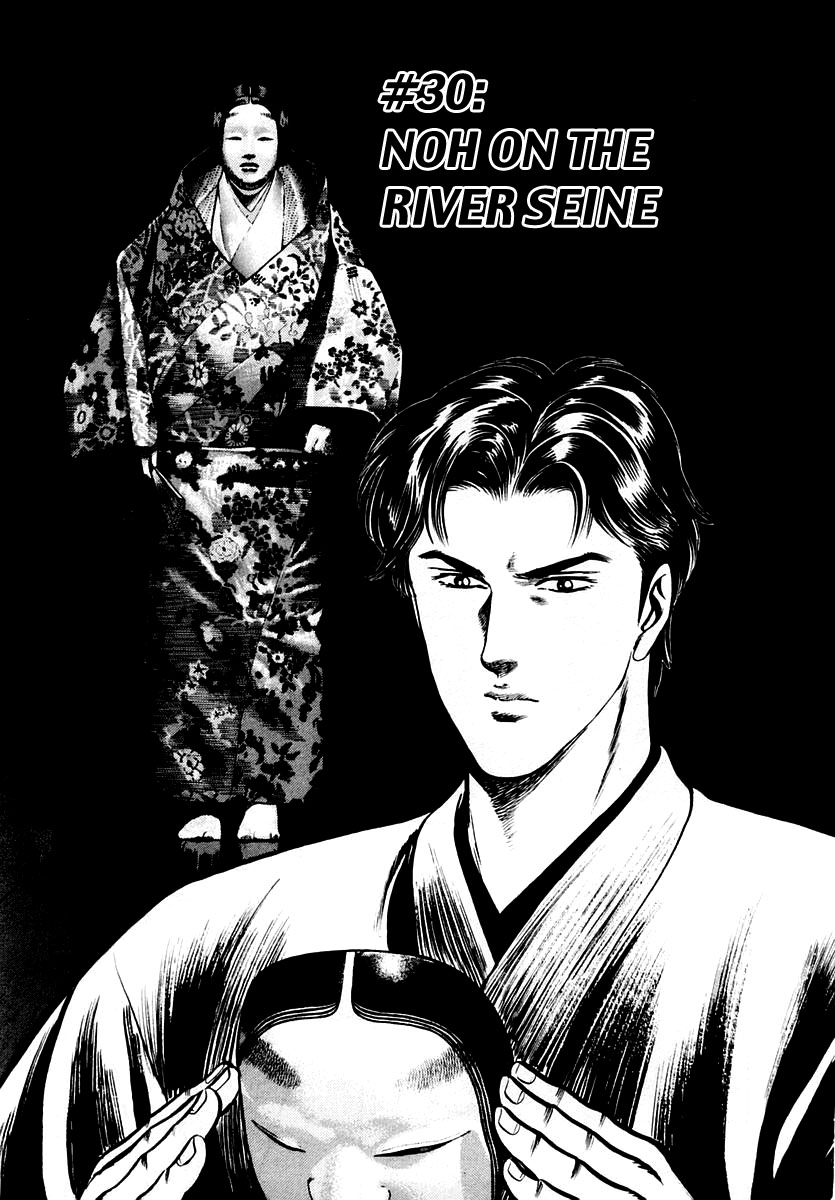 Zero - The Man of the Creation Chapter 30 page 1 - Chapter 30