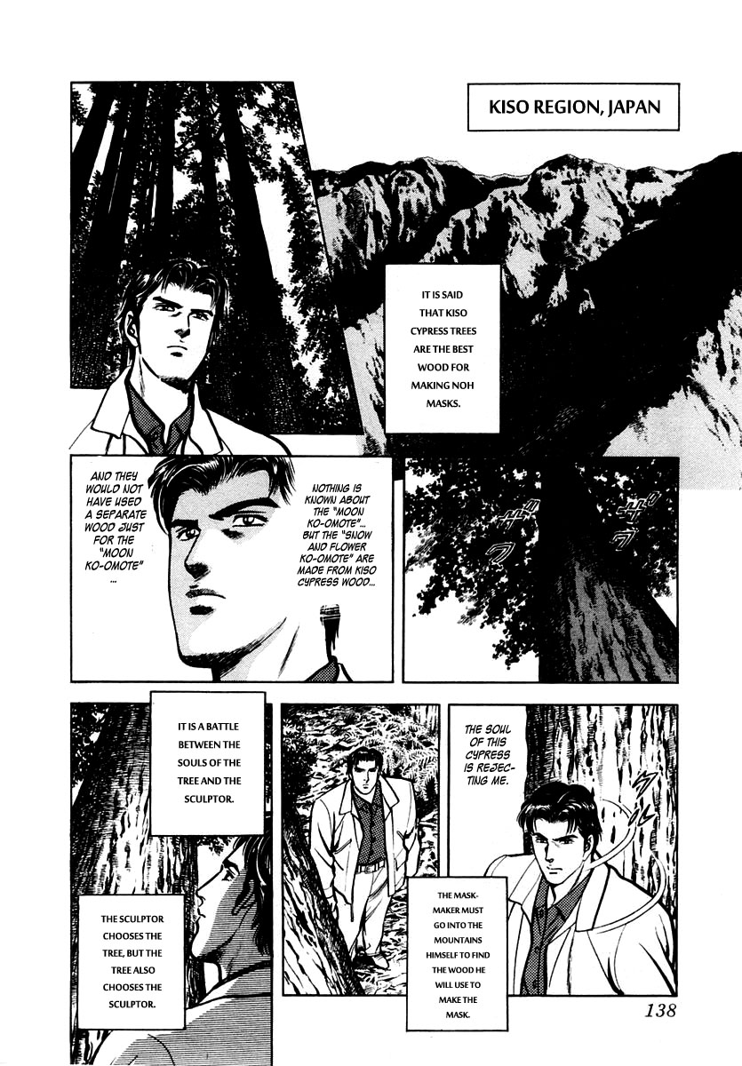 Zero - The Man of the Creation Chapter 30 page 10 - Chapter 30