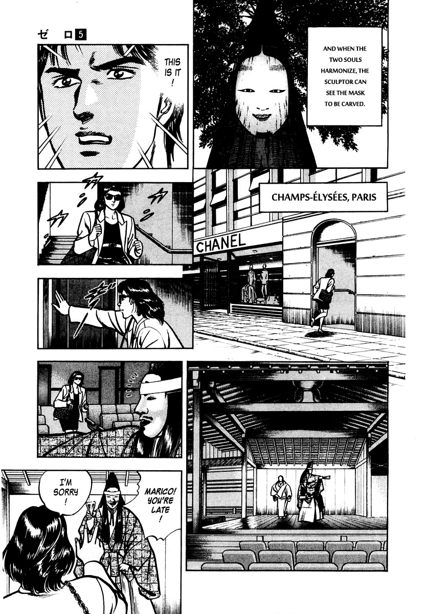 Zero - The Man of the Creation Chapter 30 page 11 - Chapter 30
