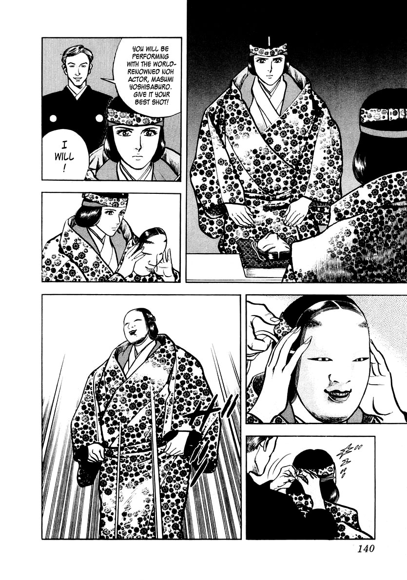 Zero - The Man of the Creation Chapter 30 page 12 - Chapter 30