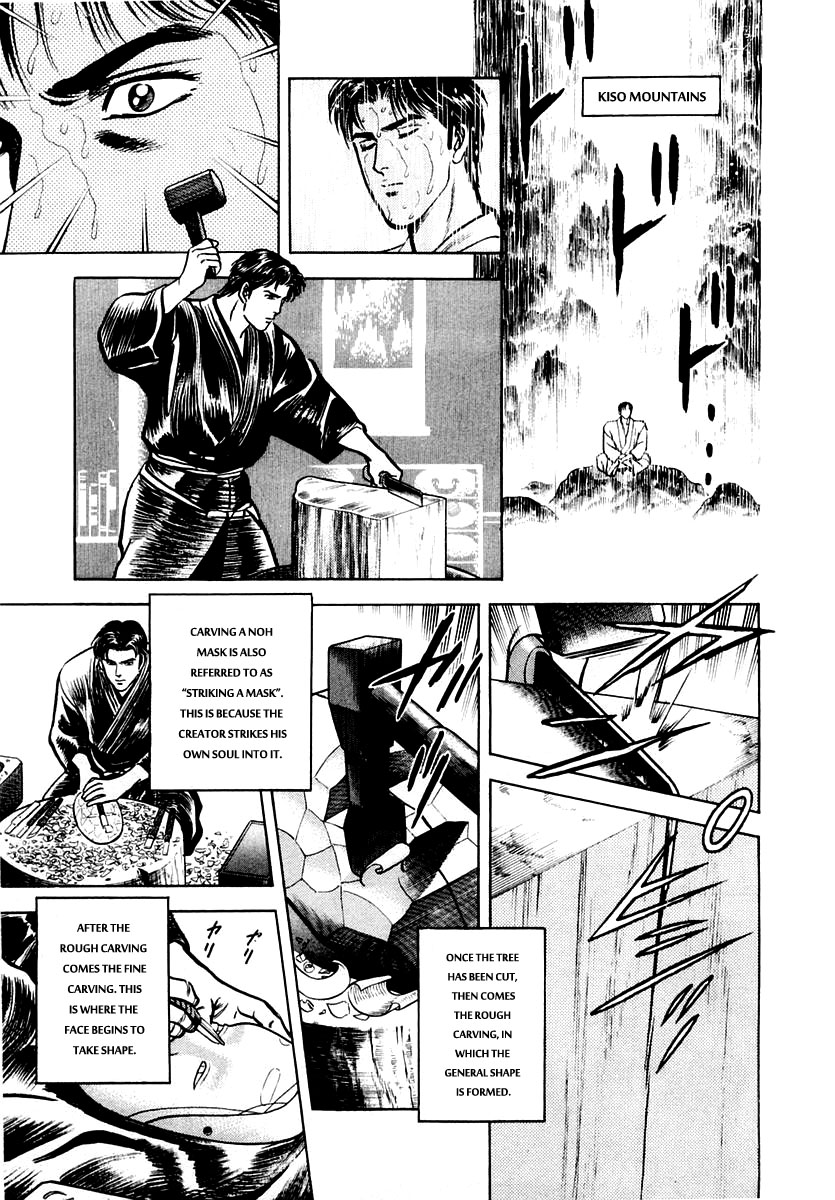 Zero - The Man of the Creation Chapter 30 page 13 - Chapter 30