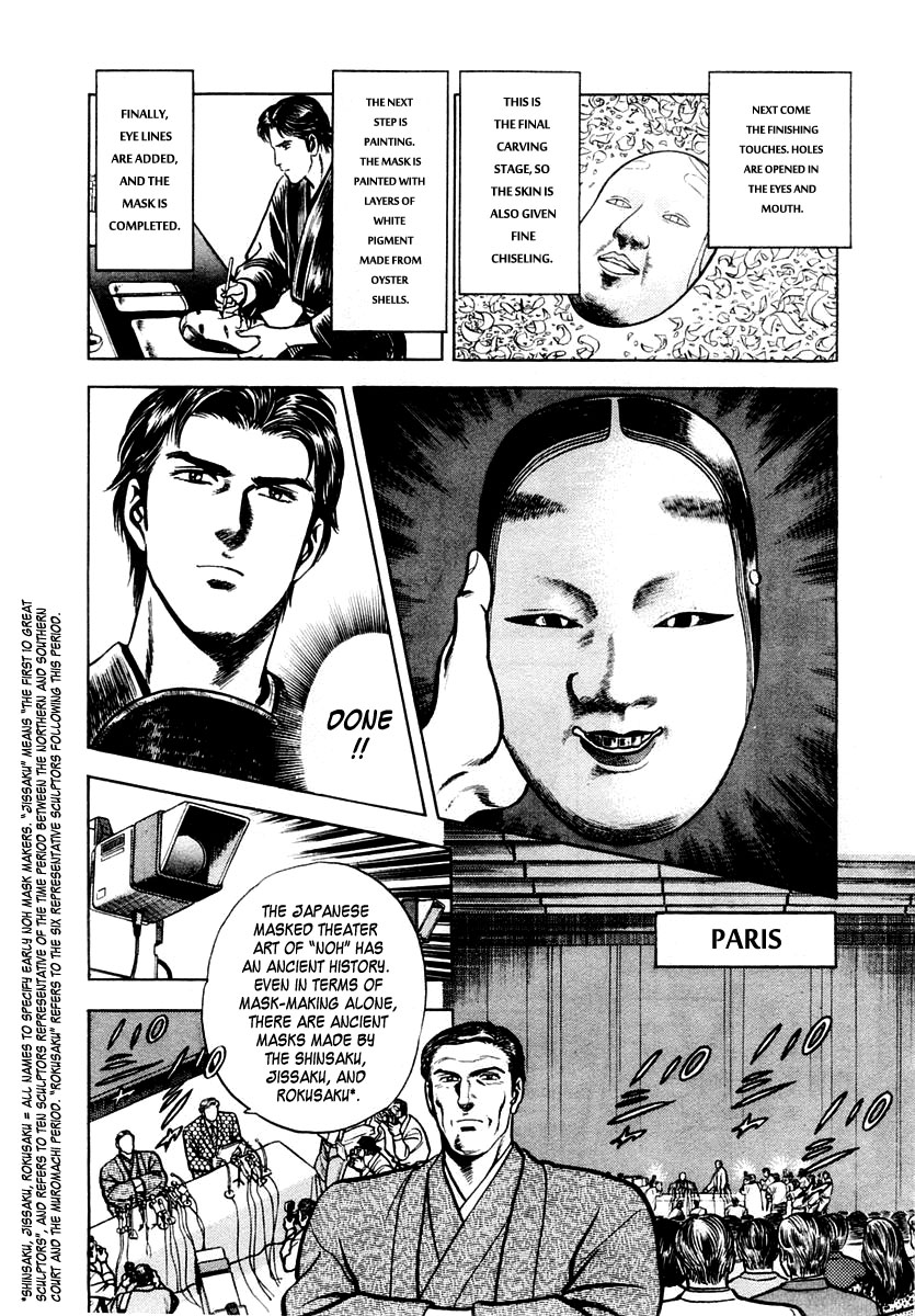 Zero - The Man of the Creation Chapter 30 page 14 - Chapter 30